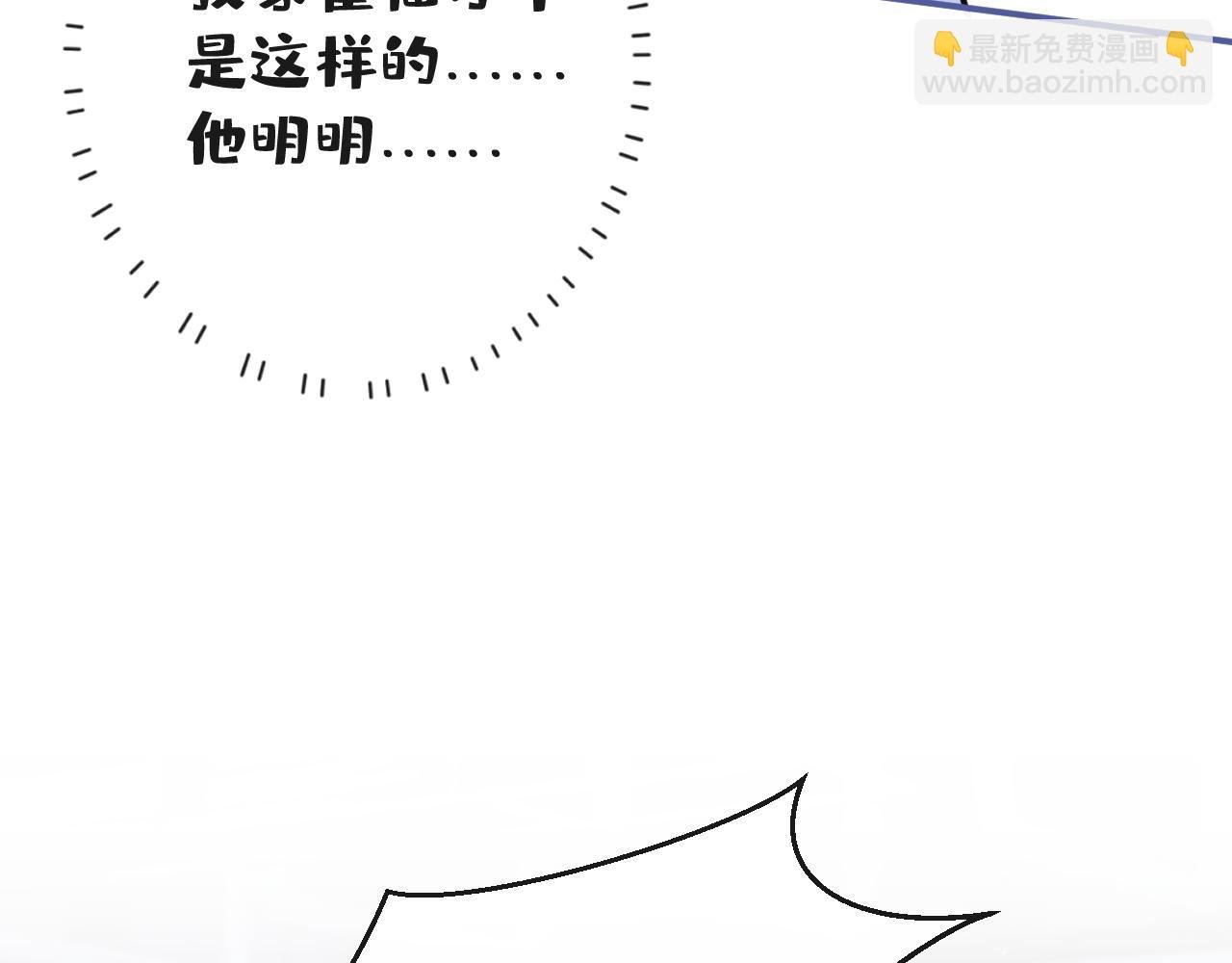 第10话 离我远点。
