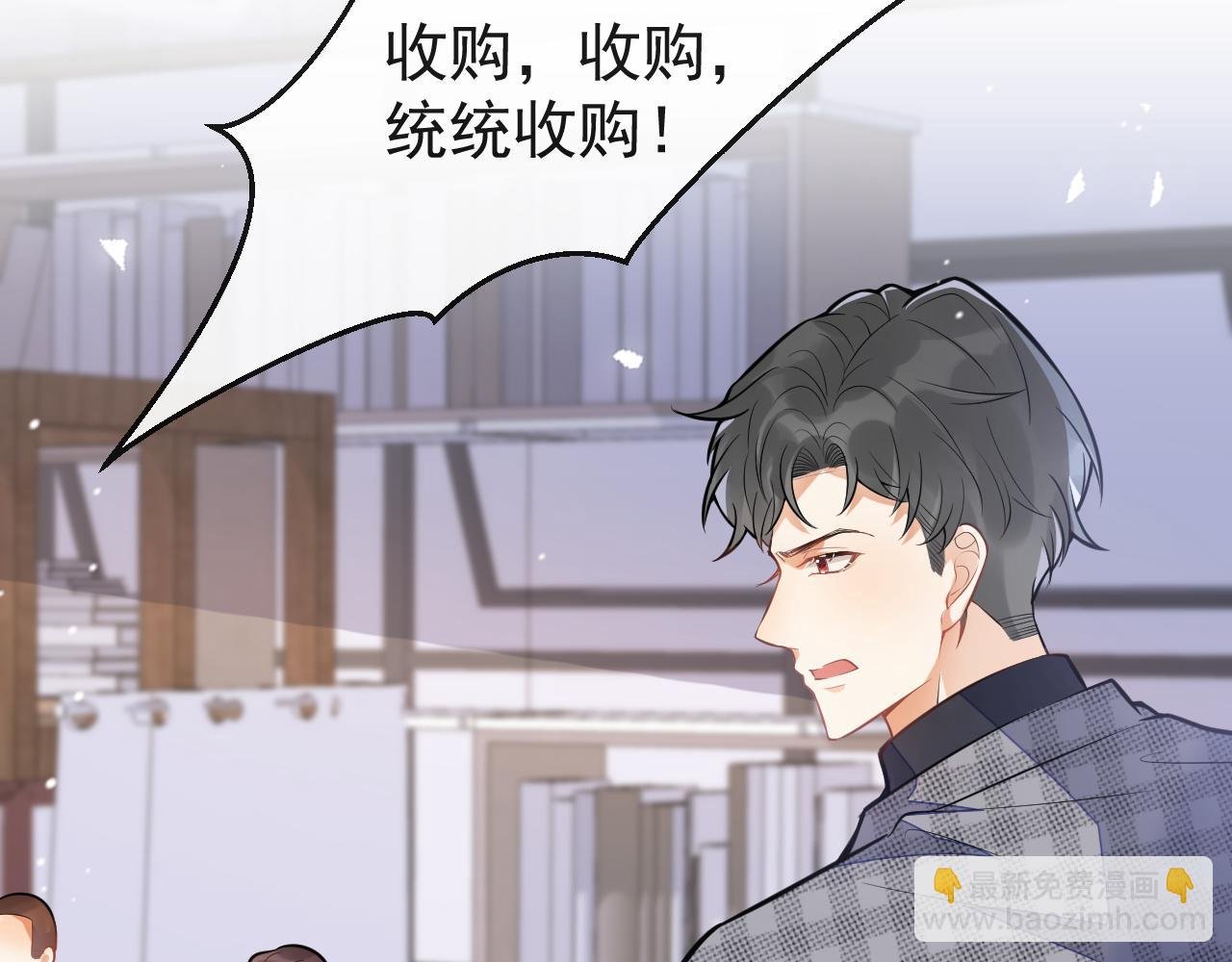 第10话 离我远点。