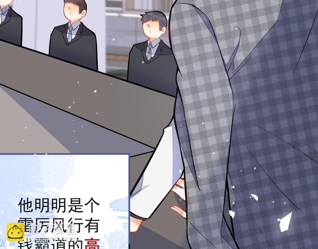 第10话 离我远点。