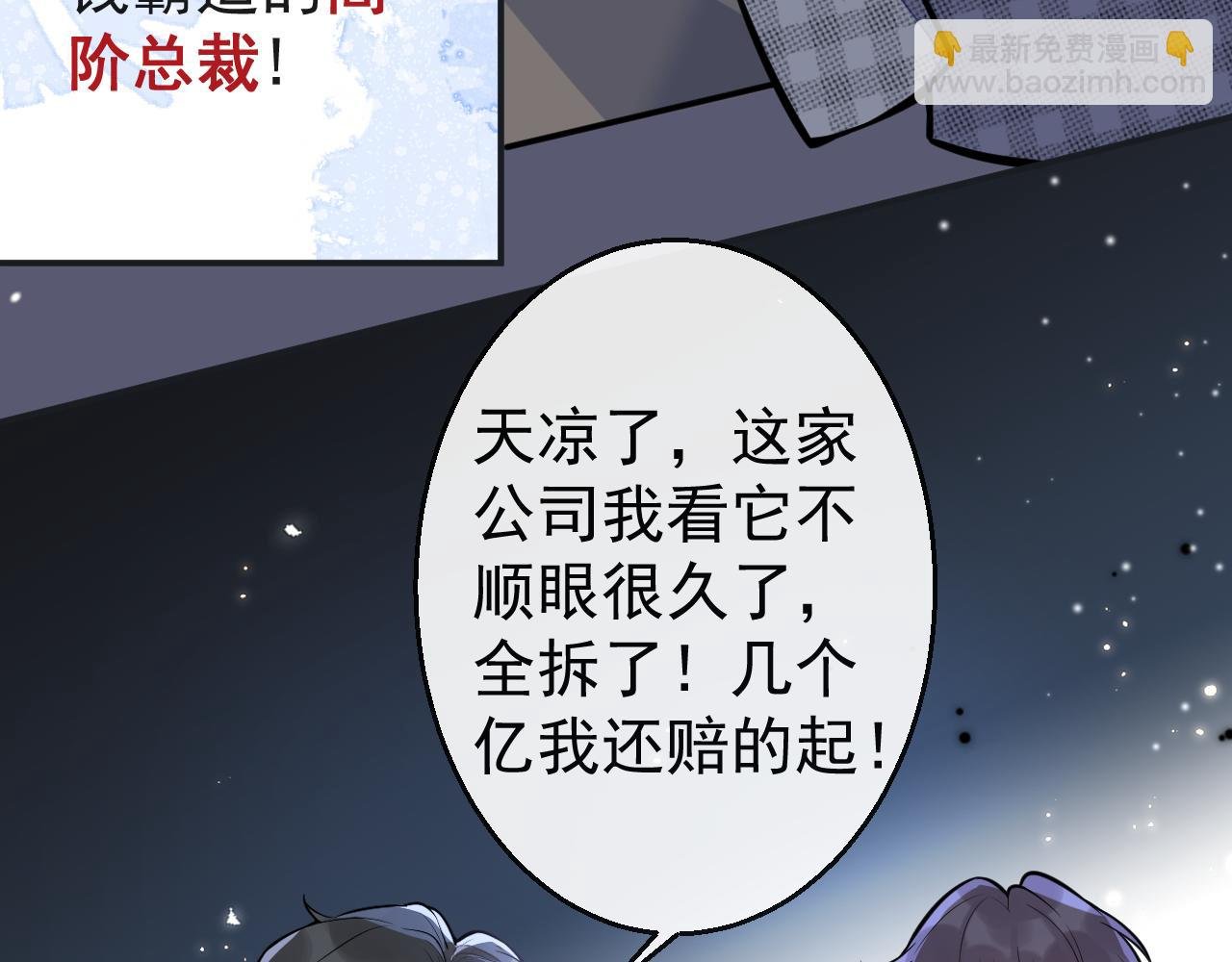 第10话 离我远点。