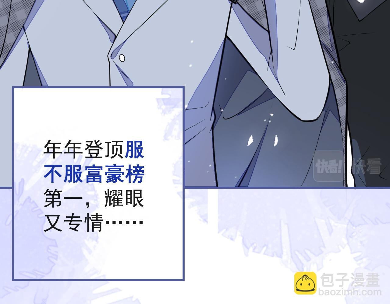 第10话 离我远点。