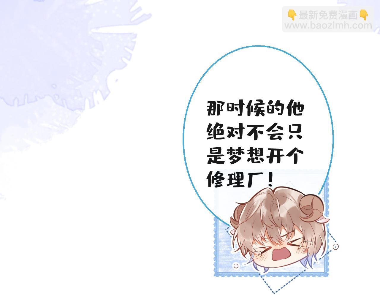 第10话 离我远点。