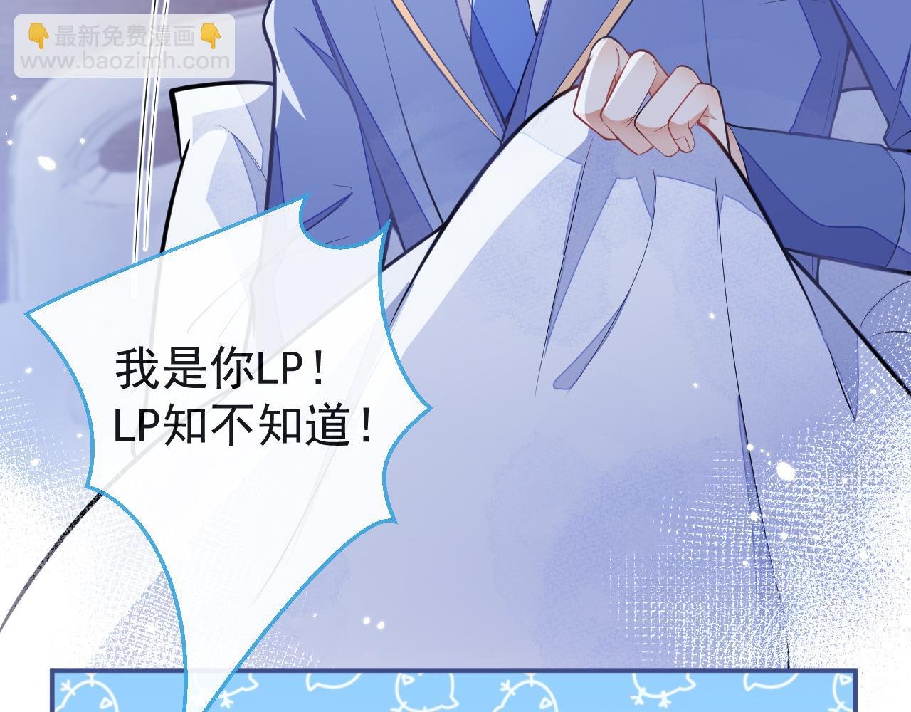 第9话 知道真相的我落下泪来