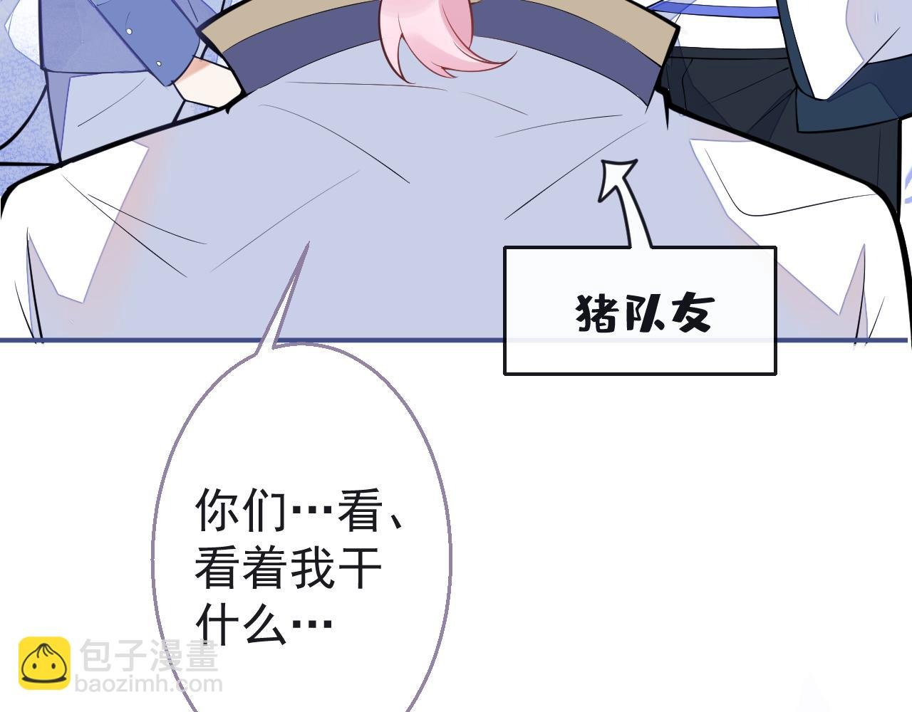 第9话 知道真相的我落下泪来