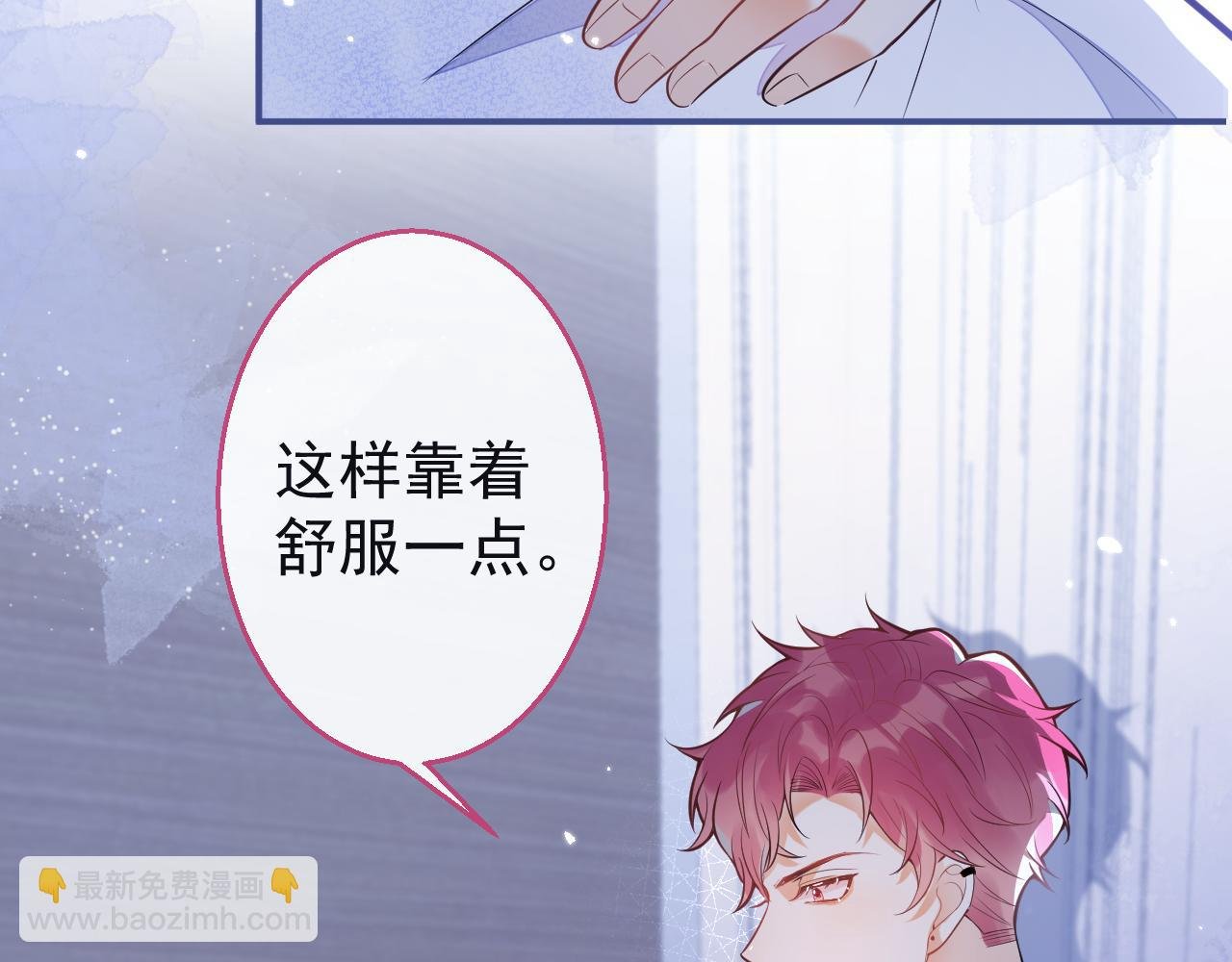 第9话 知道真相的我落下泪来