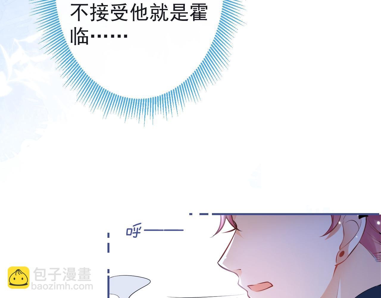 第9话 知道真相的我落下泪来