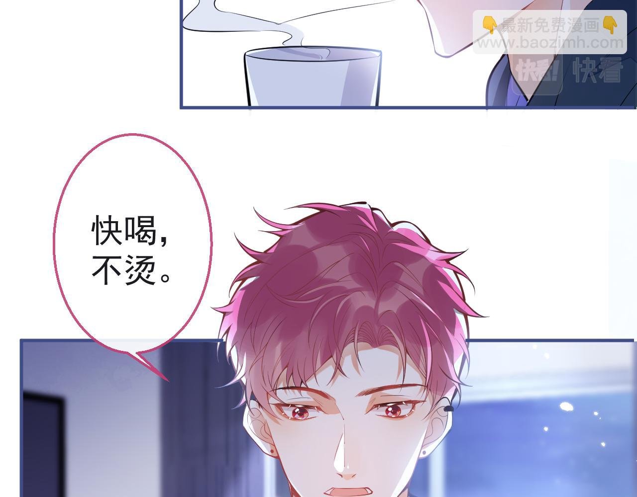 第9话 知道真相的我落下泪来