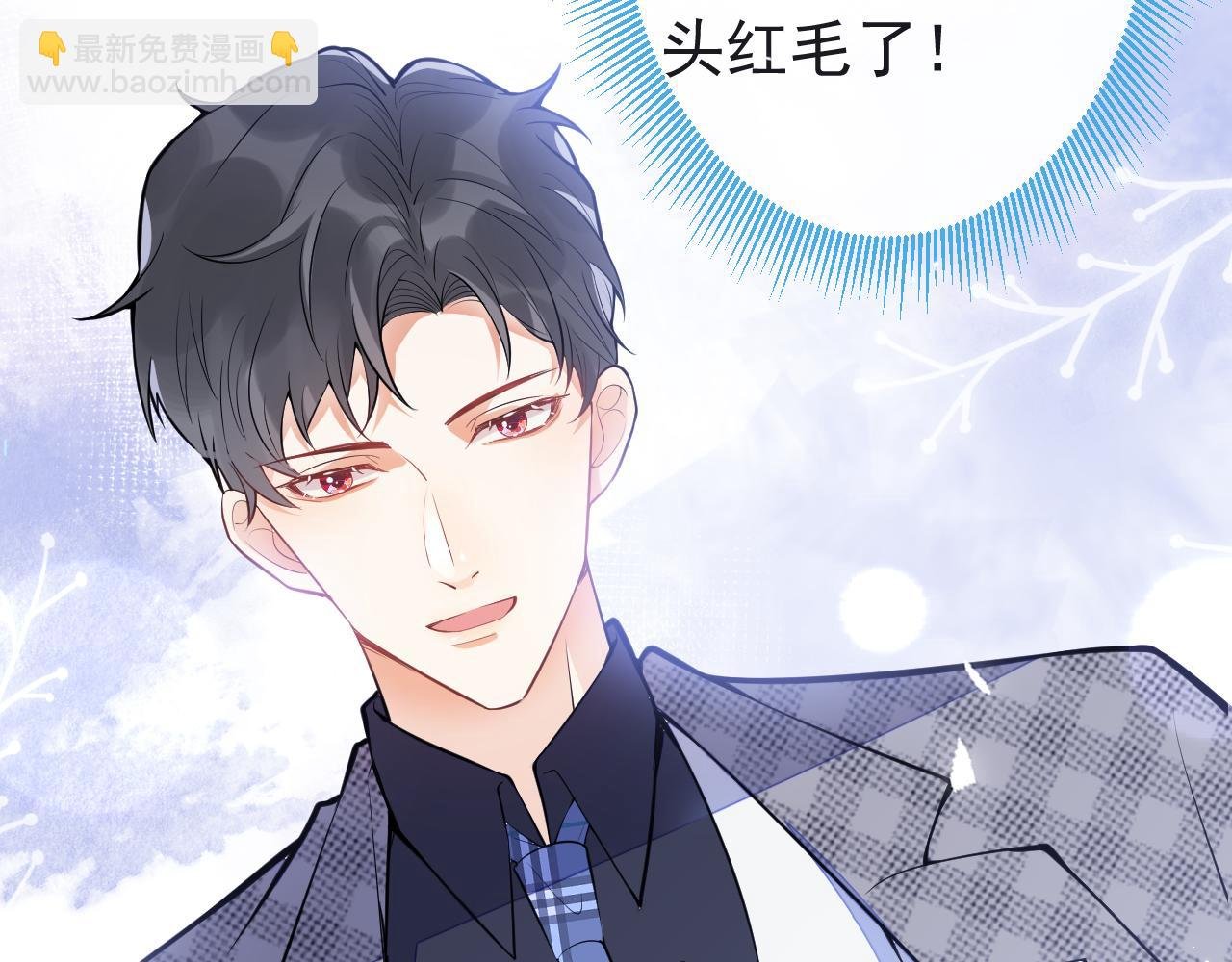 第9话 知道真相的我落下泪来