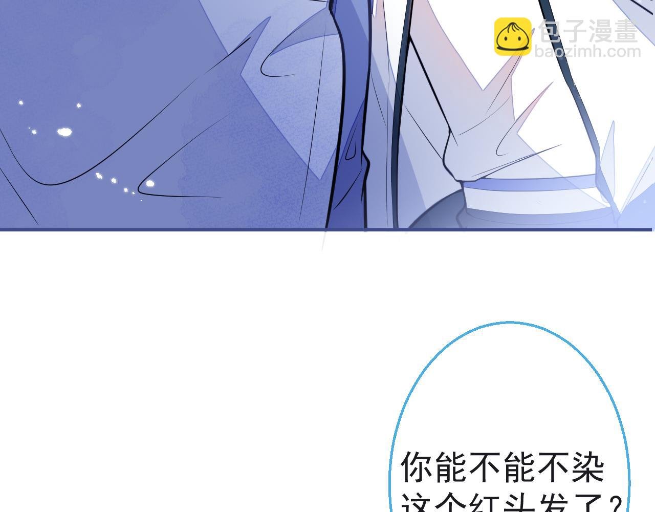 第9话 知道真相的我落下泪来