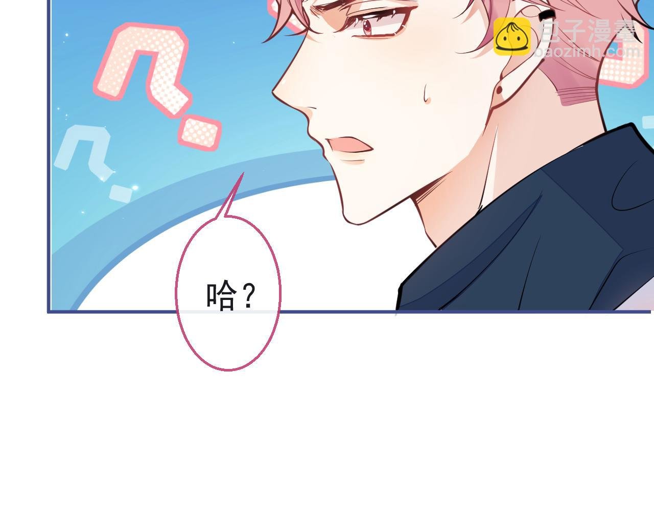 第9话 知道真相的我落下泪来