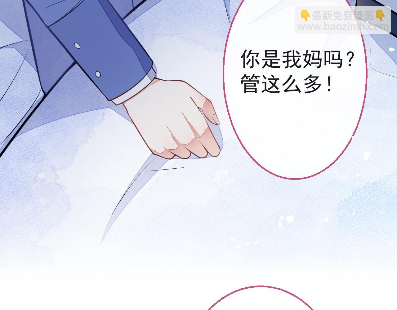 第9话 知道真相的我落下泪来