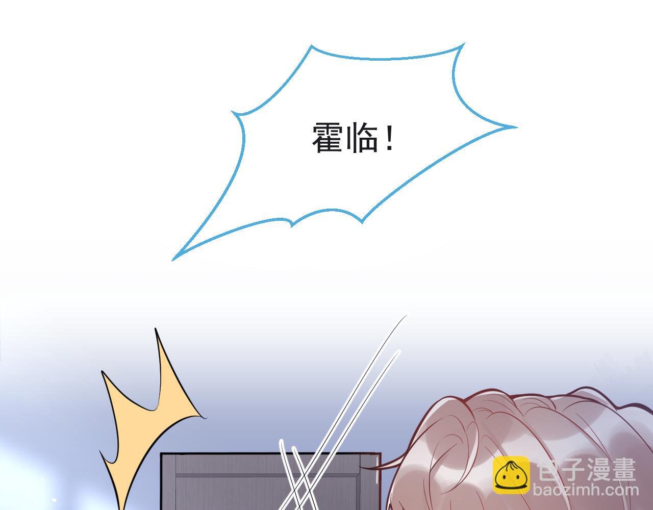 第9话 知道真相的我落下泪来