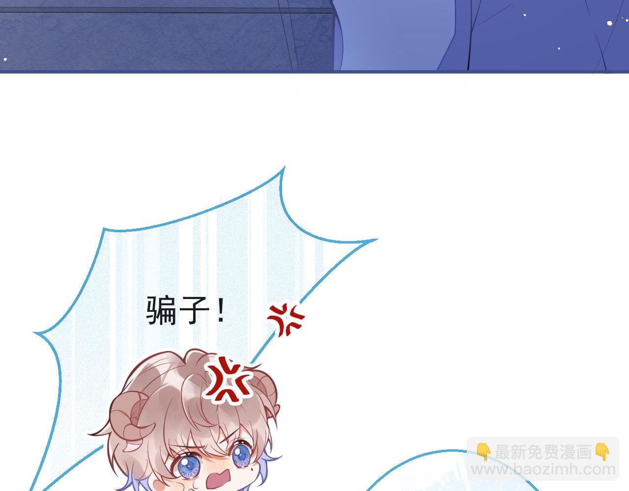 第9话 知道真相的我落下泪来