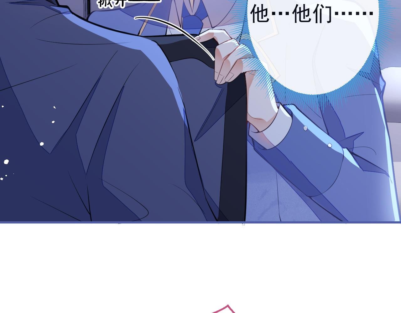 第8话 霍临掉马