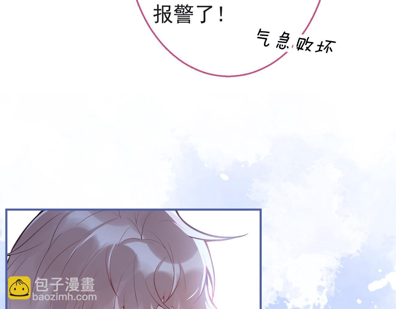 第8话 霍临掉马