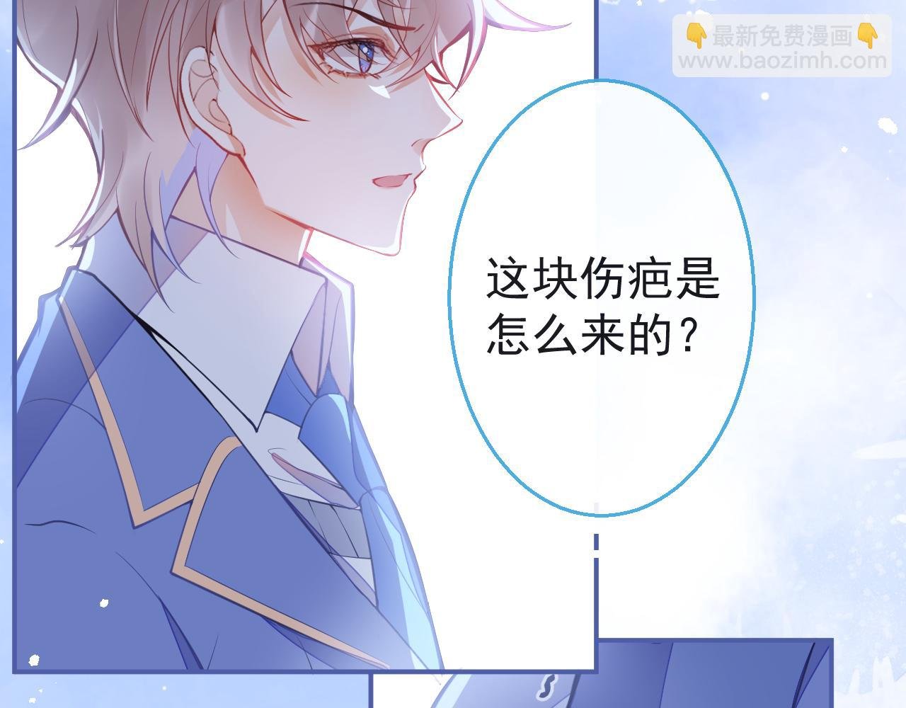 第8话 霍临掉马