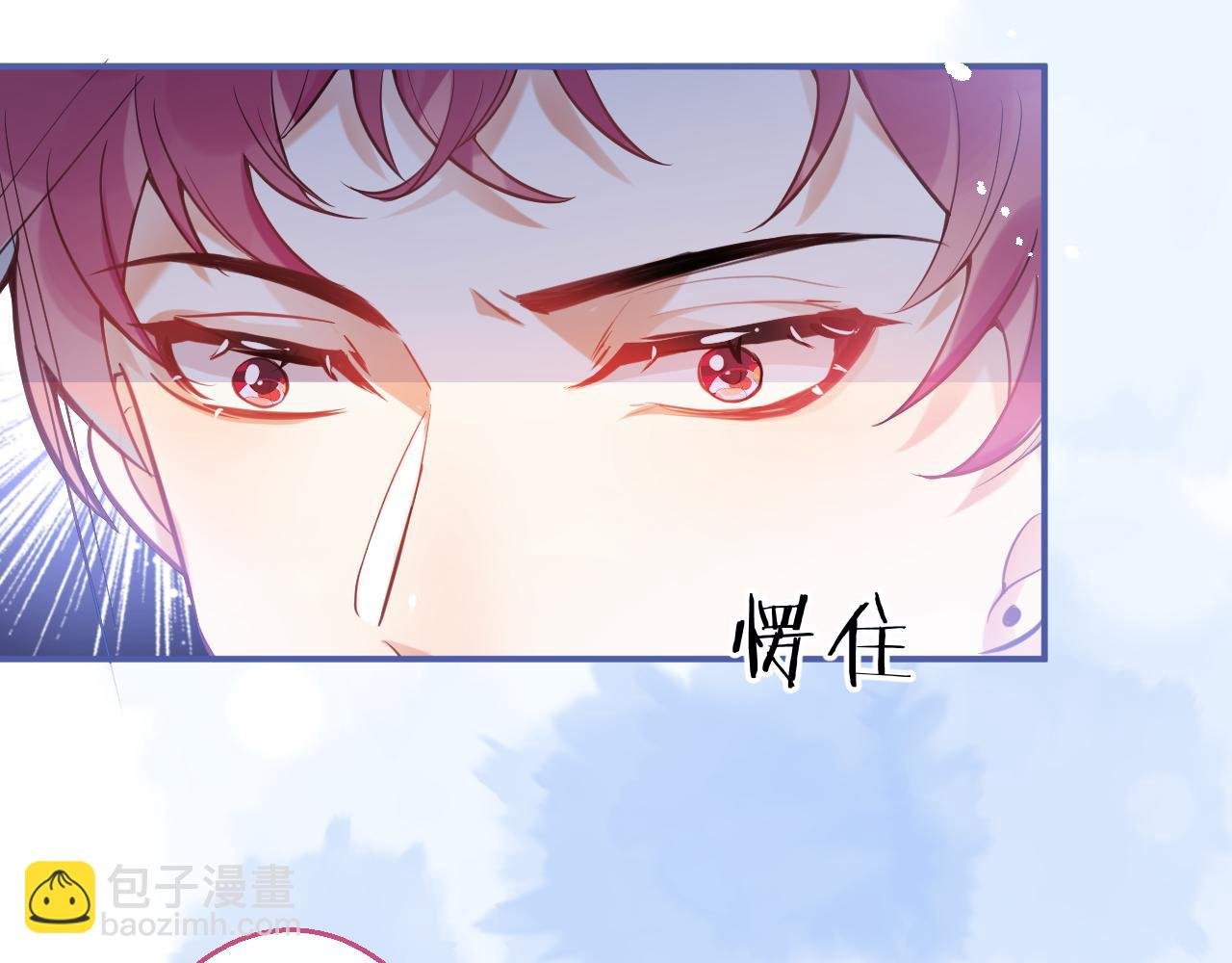 第8话 霍临掉马