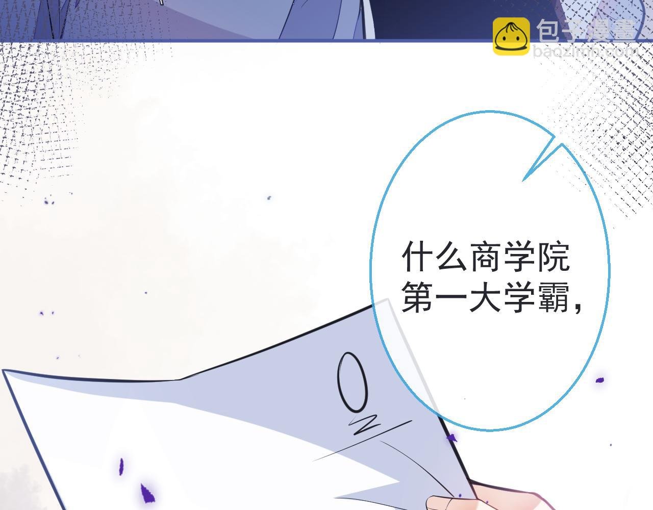 第8话 霍临掉马