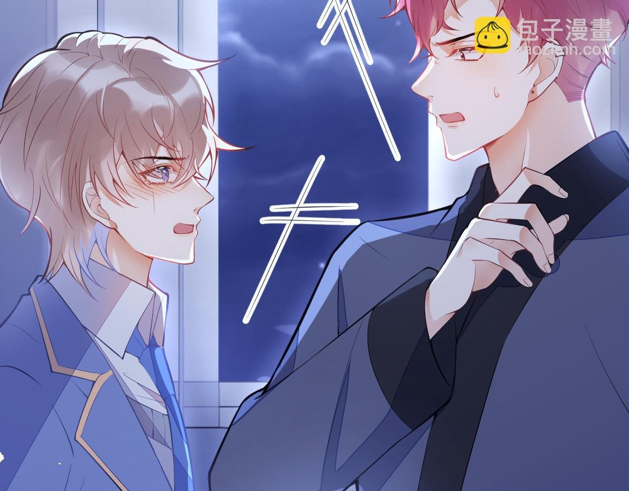 第8话 霍临掉马
