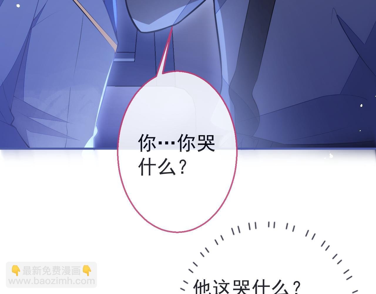 第8话 霍临掉马