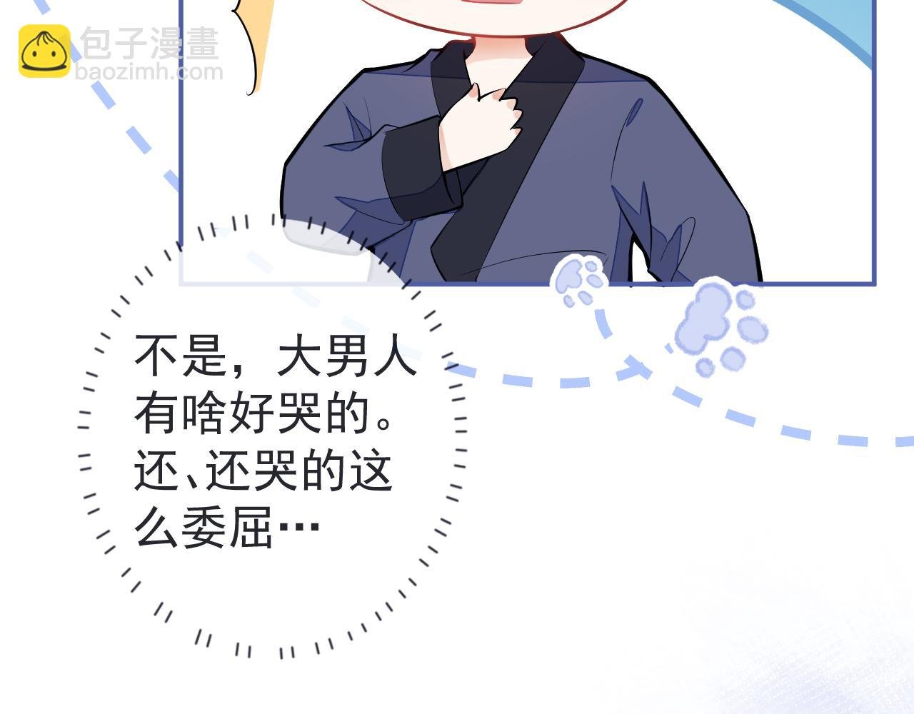第8话 霍临掉马