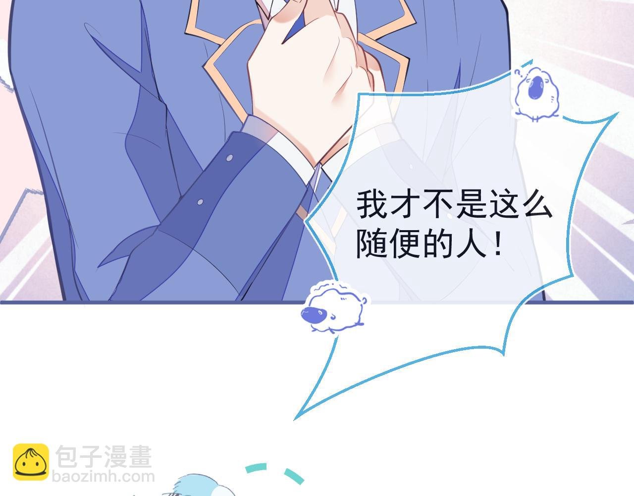 第7话 快给我看看！