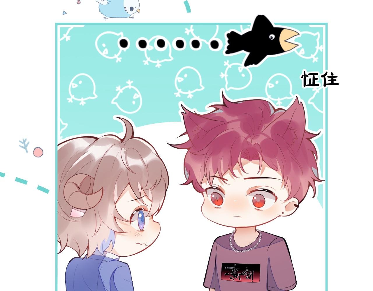 第7话 快给我看看！