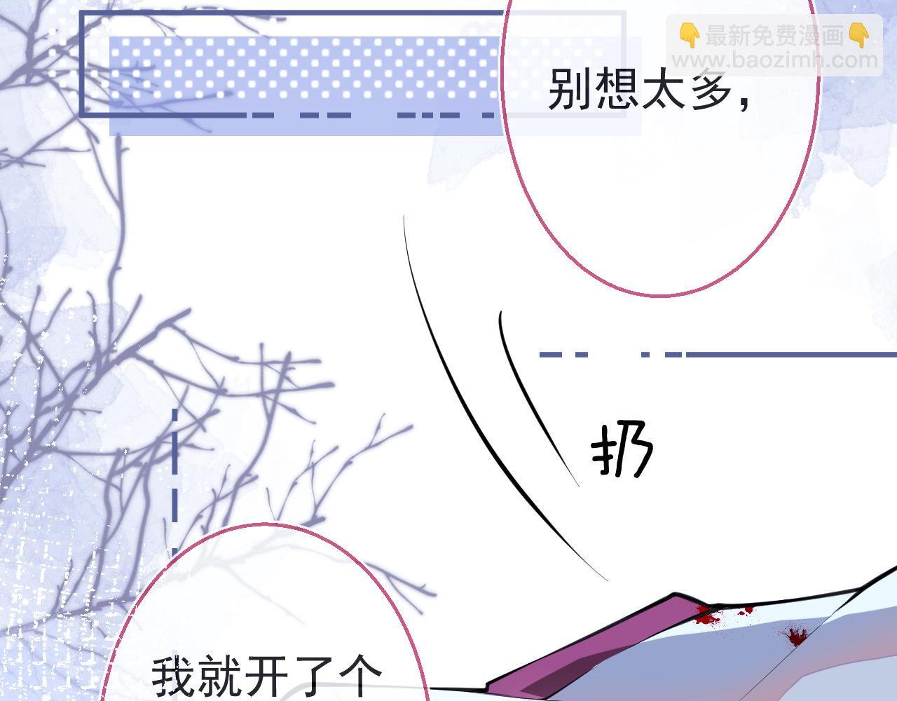 第7话 快给我看看！