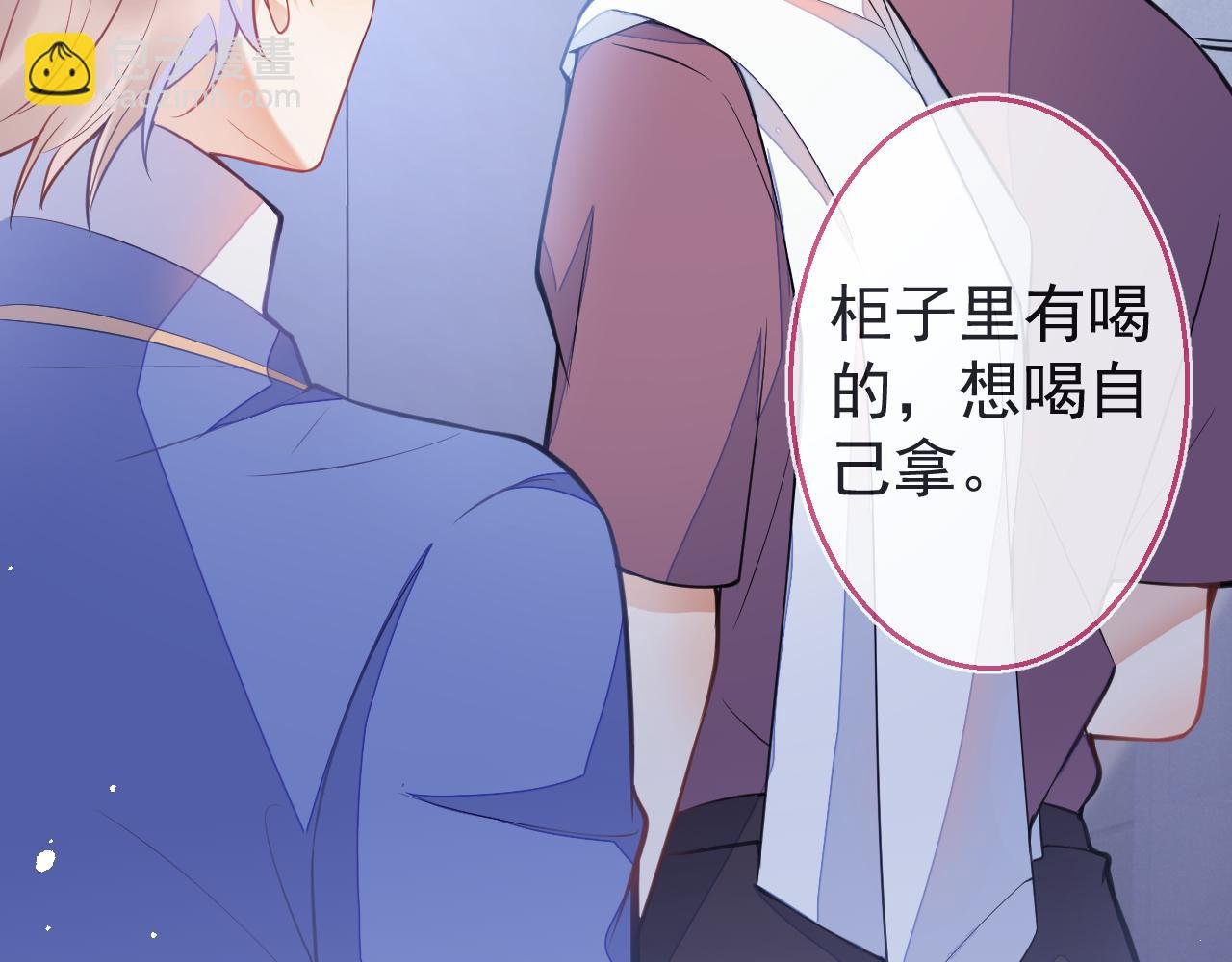 第7话 快给我看看！