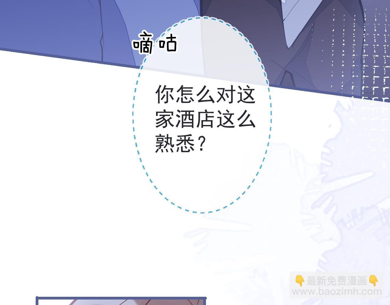 第7话 快给我看看！