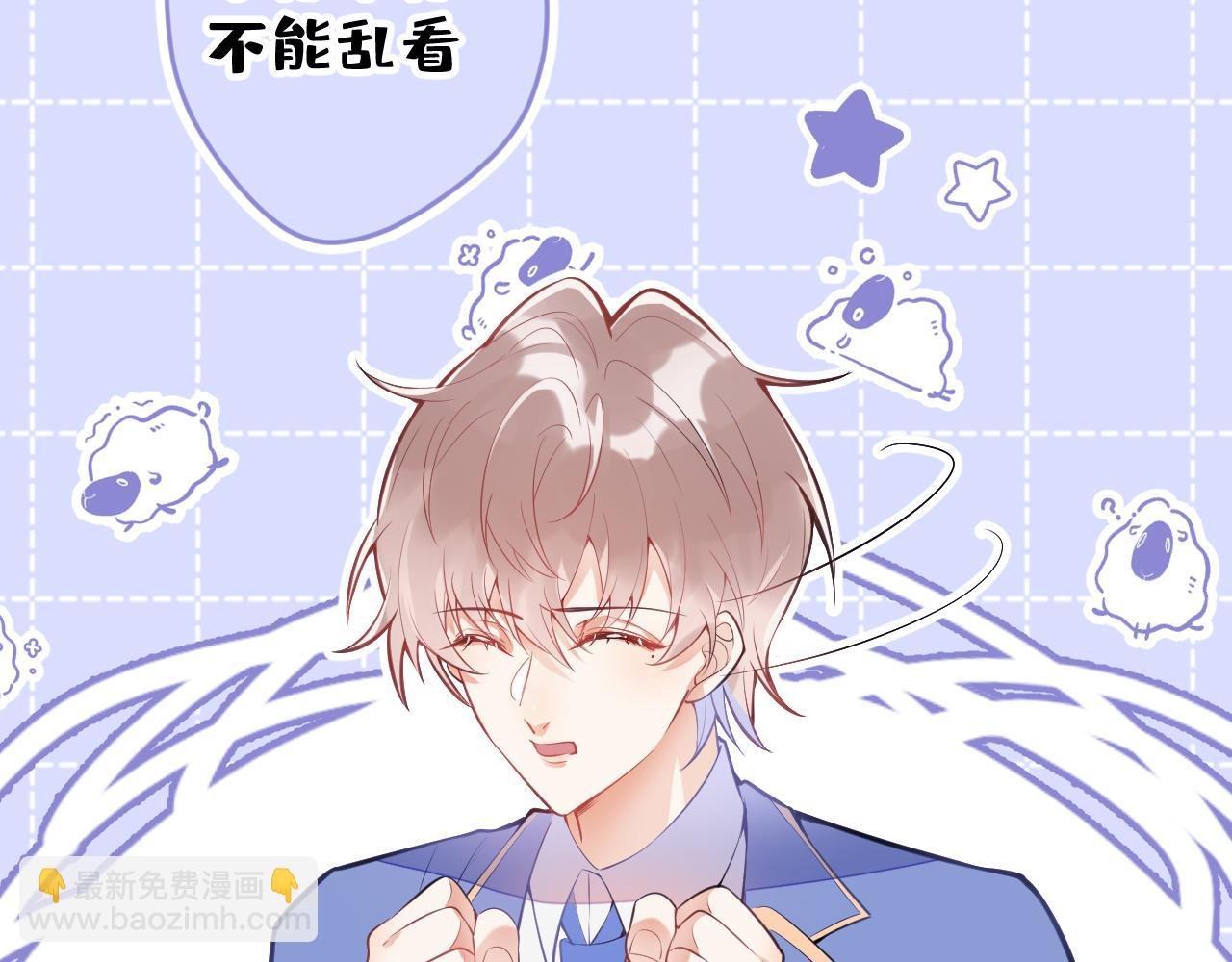 第7话 快给我看看！