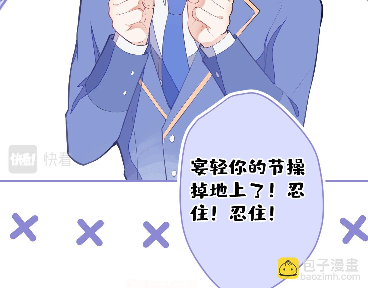 第7话 快给我看看！