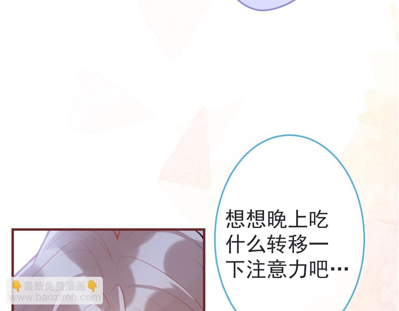 第7话 快给我看看！