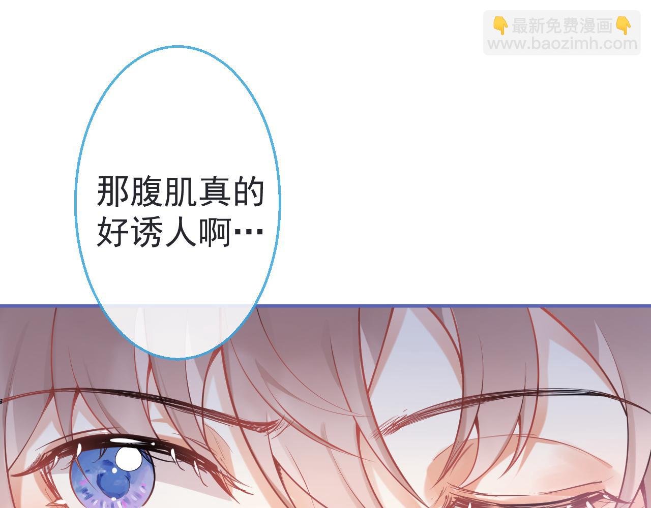 第7话 快给我看看！