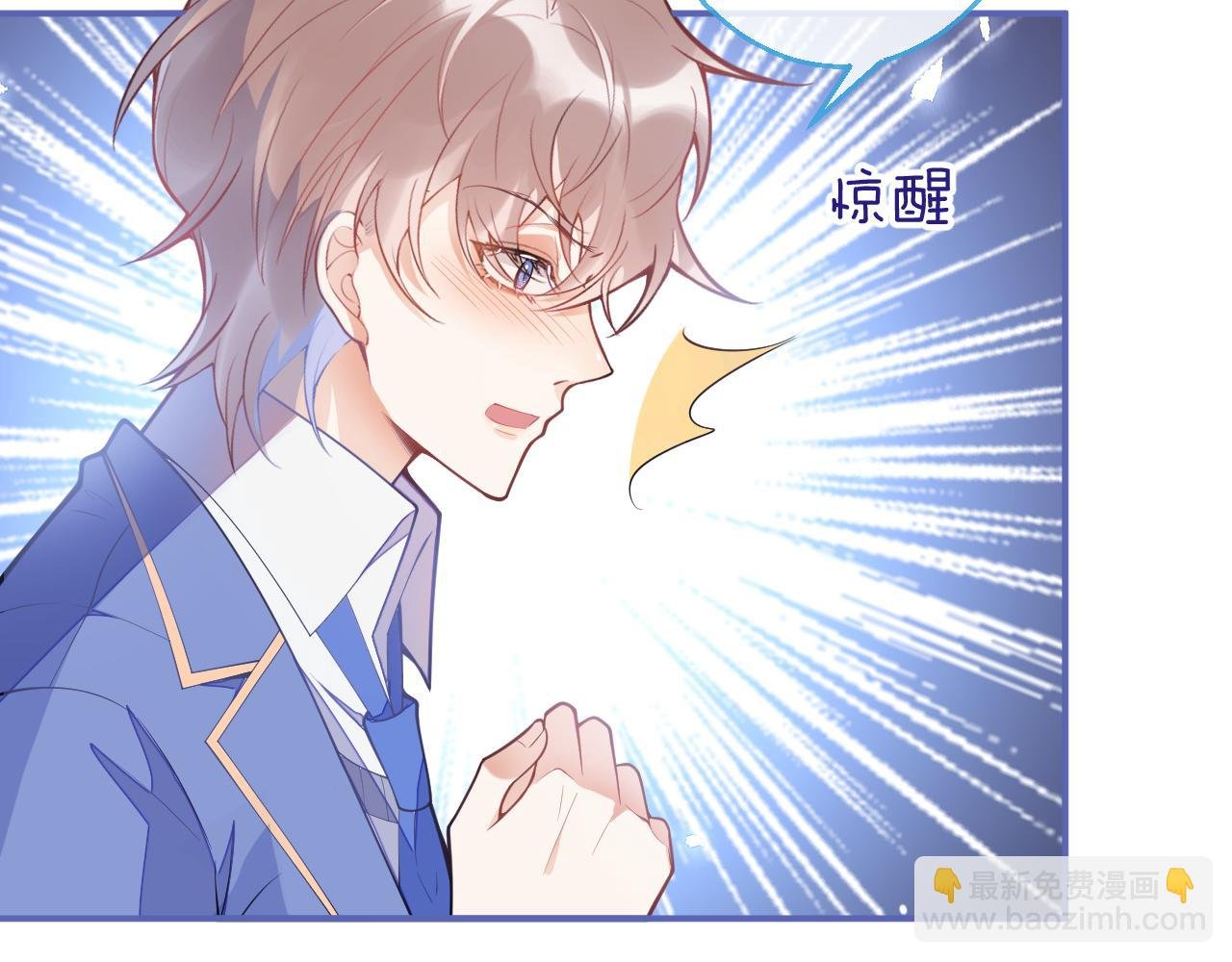 第7话 快给我看看！