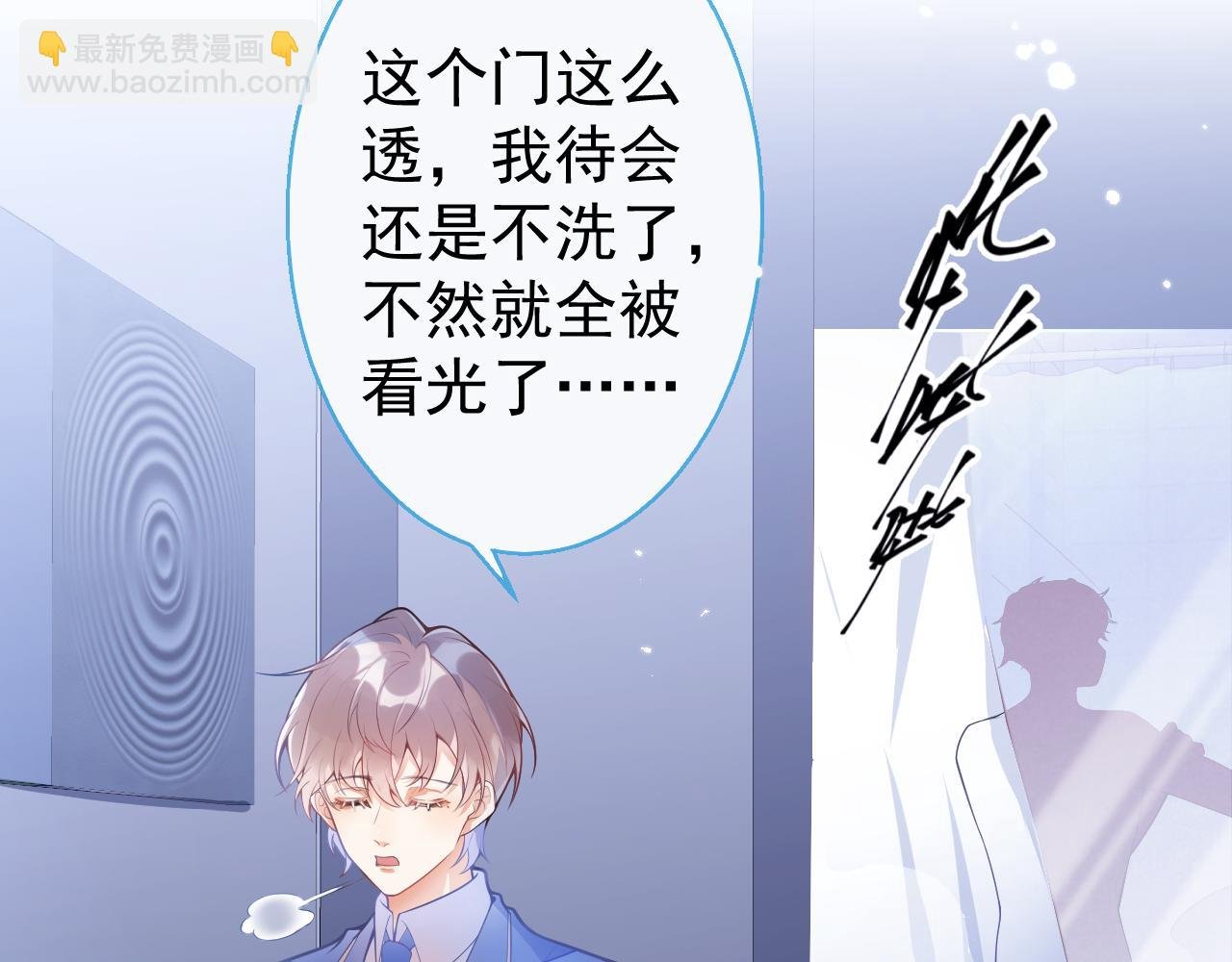 第7话 快给我看看！