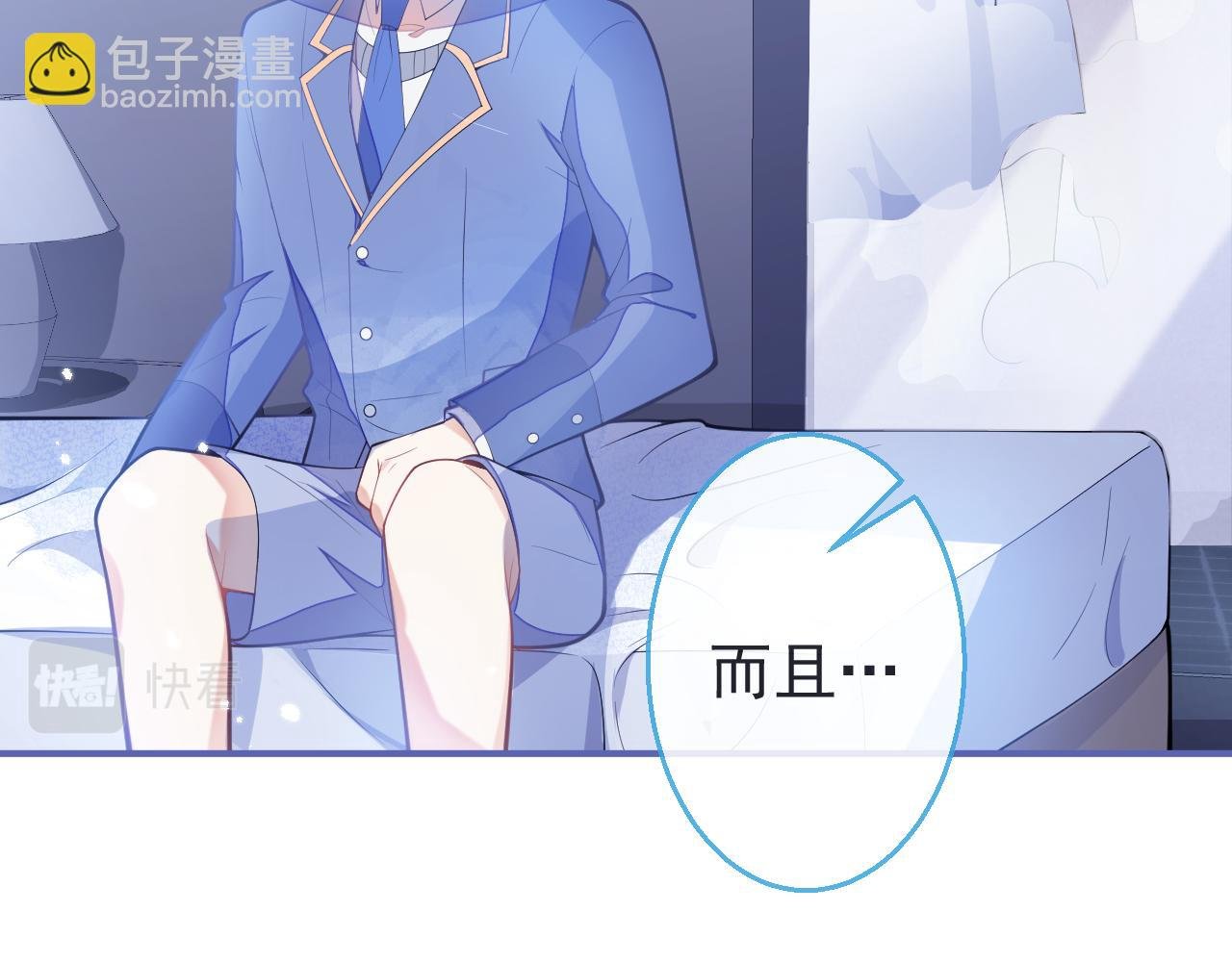 第7话 快给我看看！