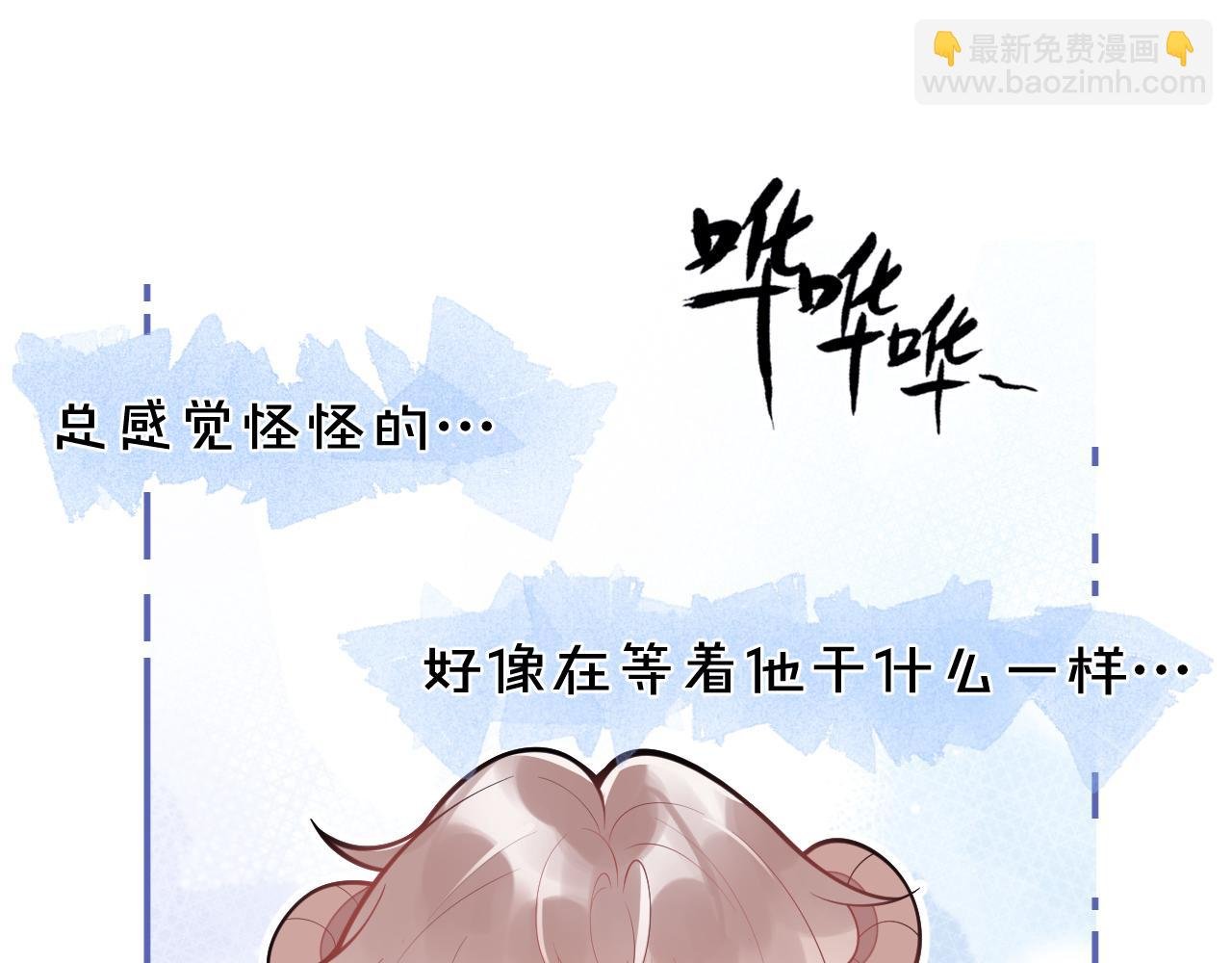 第7话 快给我看看！