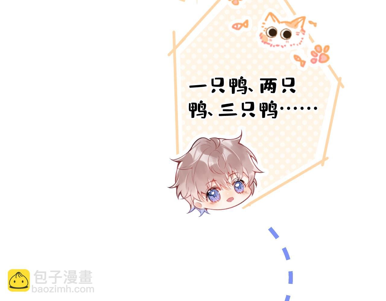 第7话 快给我看看！