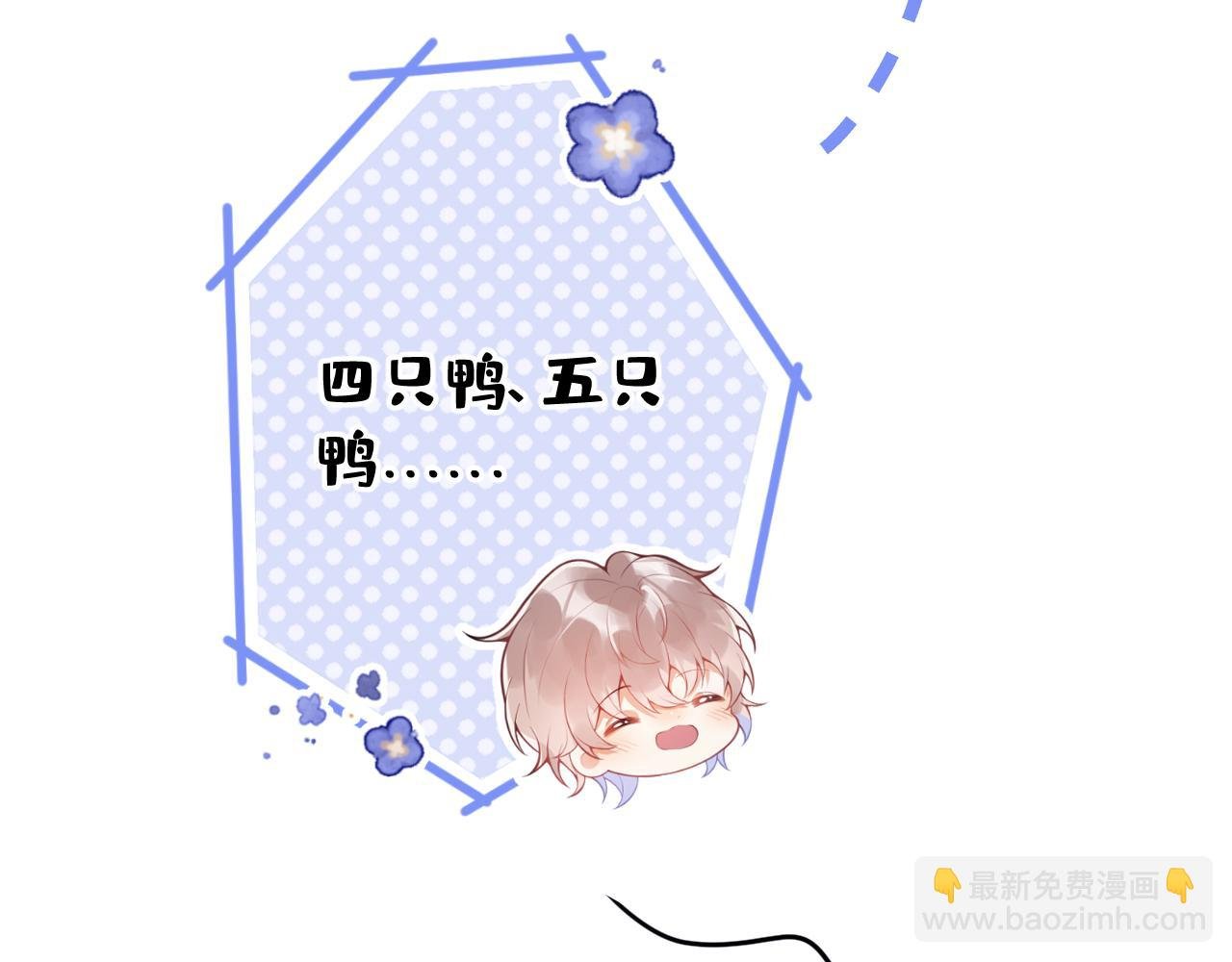 第7话 快给我看看！