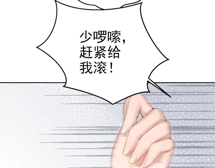 第一话 车祸
