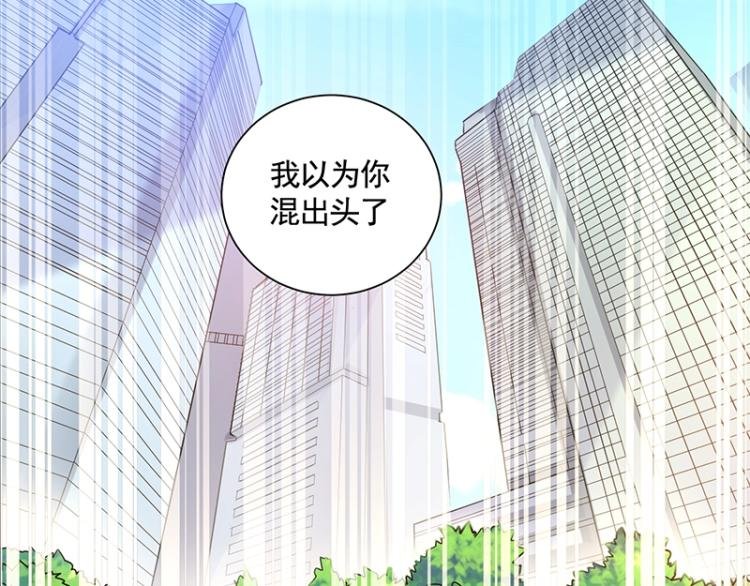 第10话 护妻狂魔