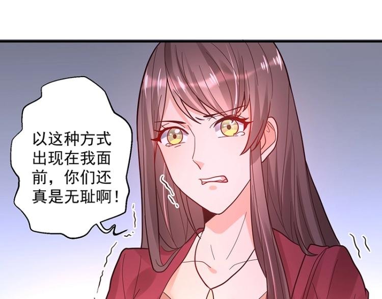 第10话 护妻狂魔