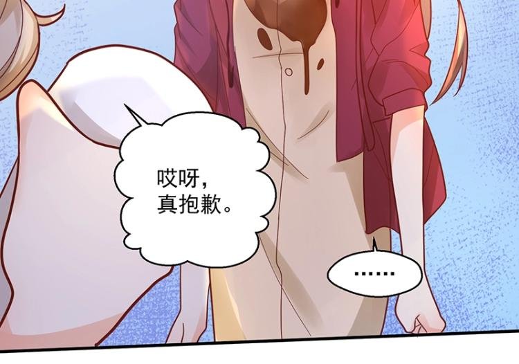 第10话 护妻狂魔