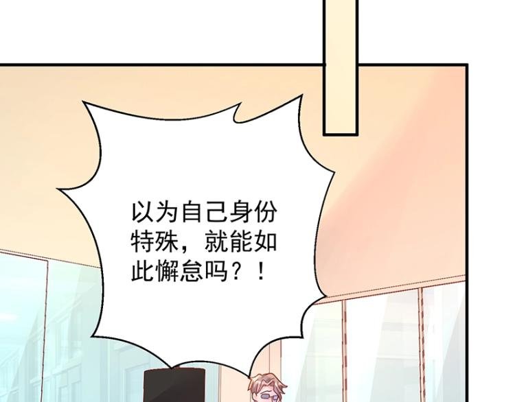 第10话 护妻狂魔