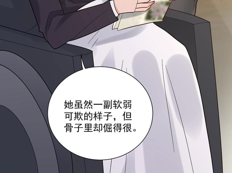 第11话 惊喜