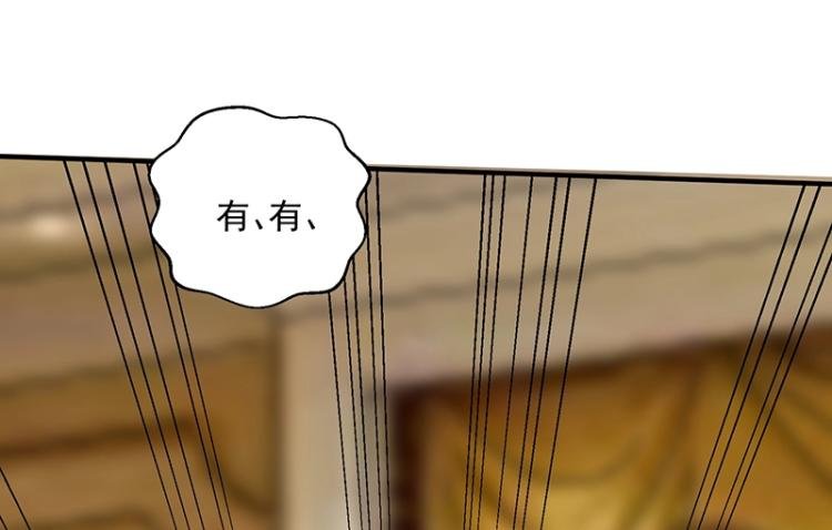 第11话 惊喜