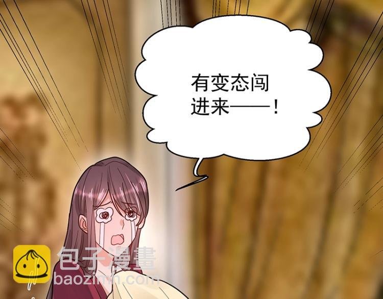 第11话 惊喜