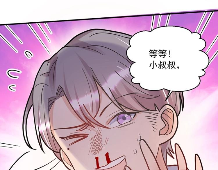 第11话 惊喜