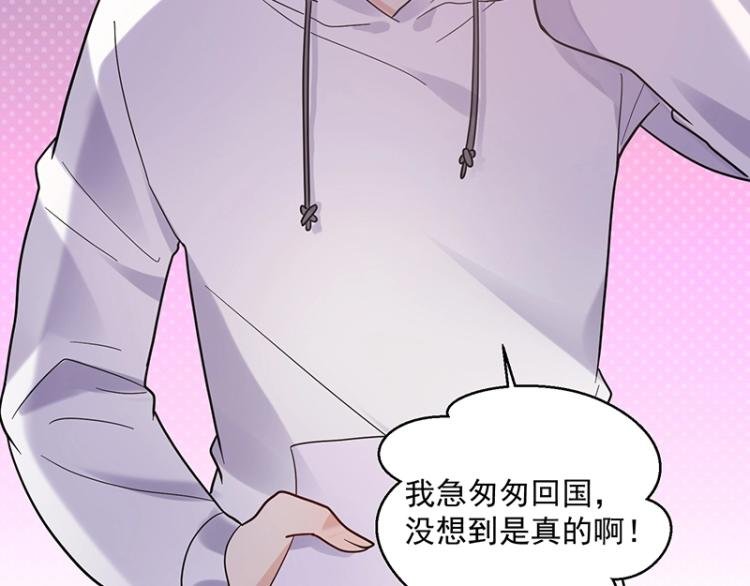 第11话 惊喜